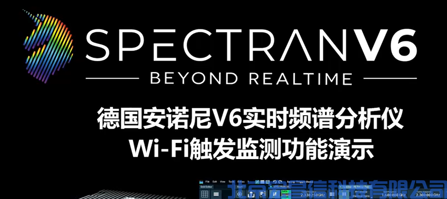  德国安诺尼V6实时视频 